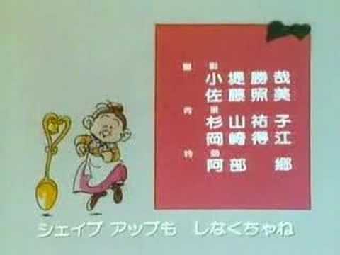 Mrs. Pepperpot  japanese  ending
