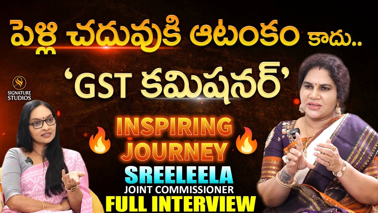 Mrs.Y.Sreeleela, Joint commissioner of GST FULL INTERVIEW | Journalist Anjali |@SignatureStudiostv