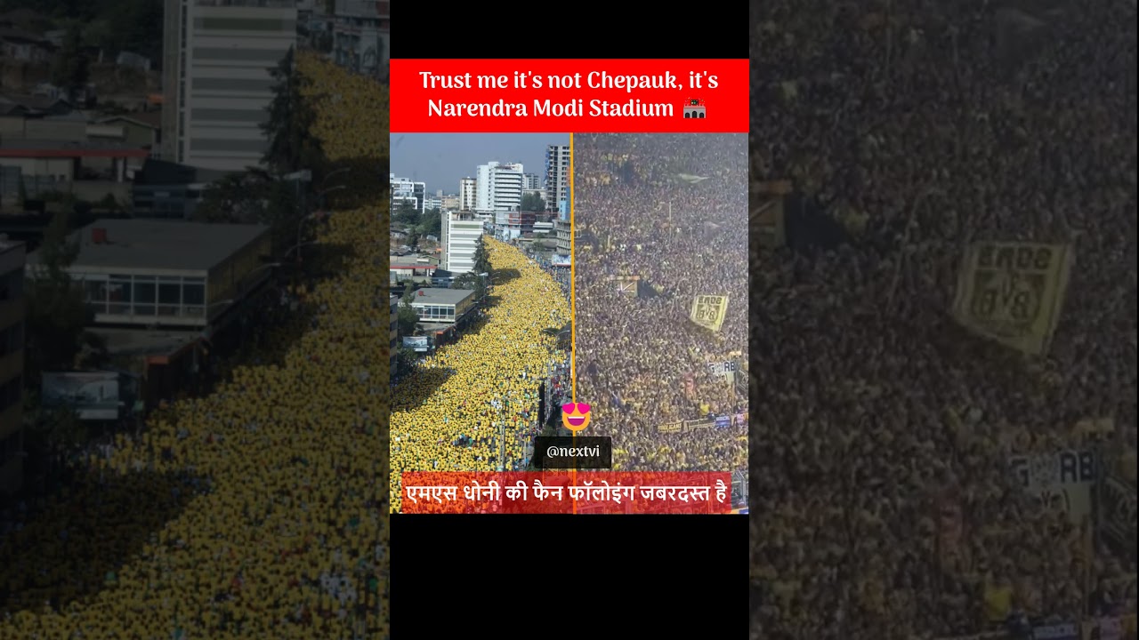 MS Dhoni's Craze 😍