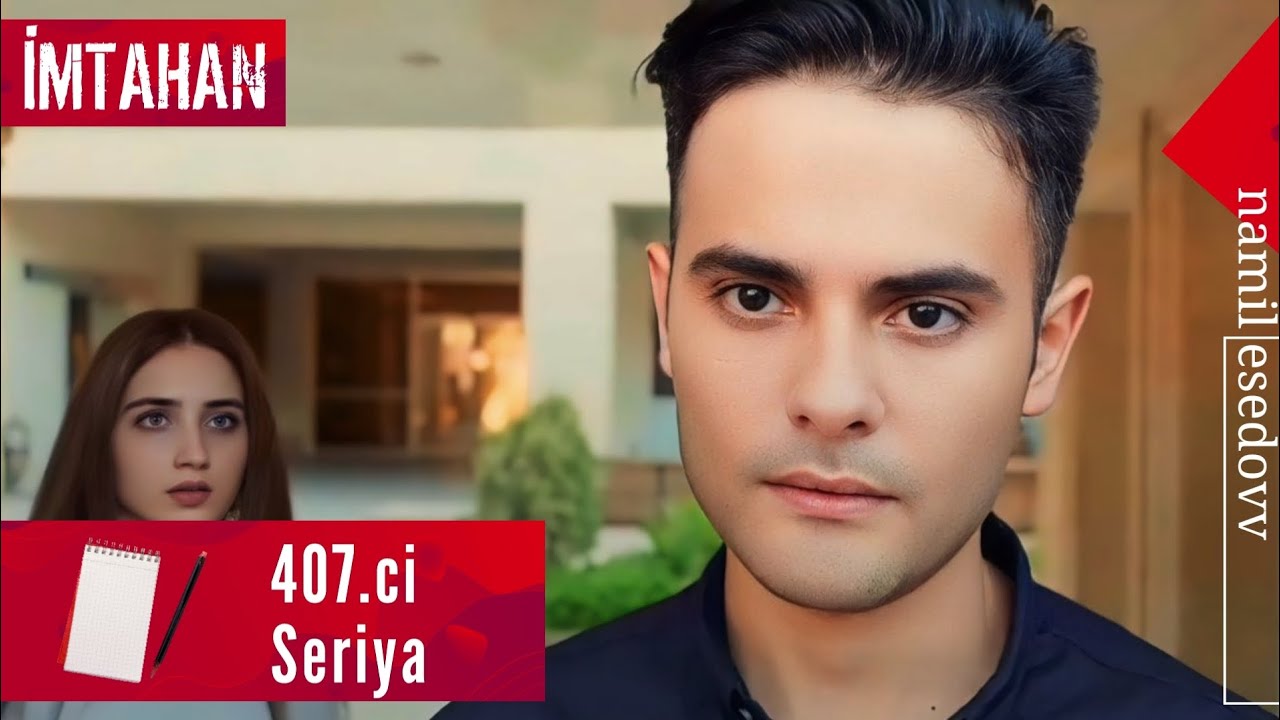 İmtahan (407-ci Seriya) @namilesedovv