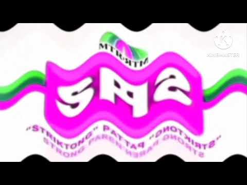 MTRCB SPG in G Major 249