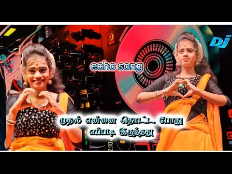 Mudhal Ennai Thotta Pothu maja maja song_echo#echo #melody #dji  #subwoofer#Tamil_Song​ #rajaiselva​