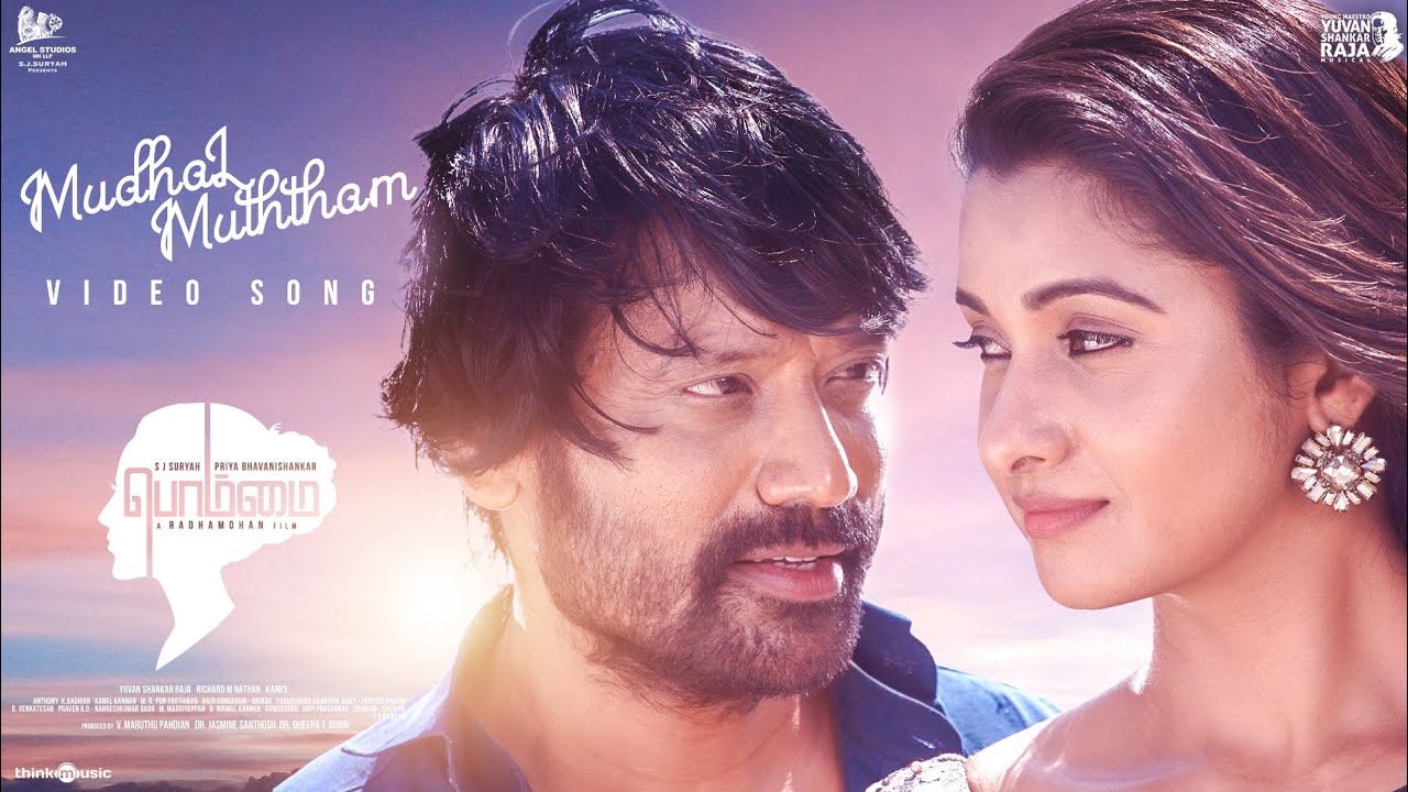 Mudhal Muththam - Video Song | Bommai | S J Suryah | Priya Bhavanishankar | Yuvan Shankar Raja