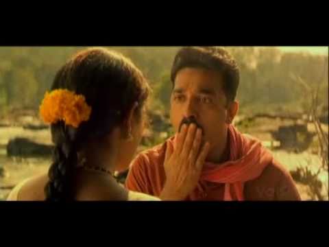 Mudu Mullu  - Subha Sankalpam (1995)