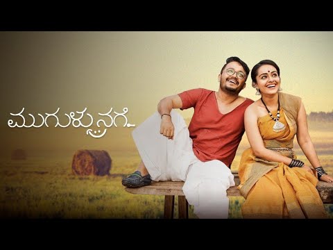 MUGULUNAGE BEST LOVE STORY MOVIE| GANESH|