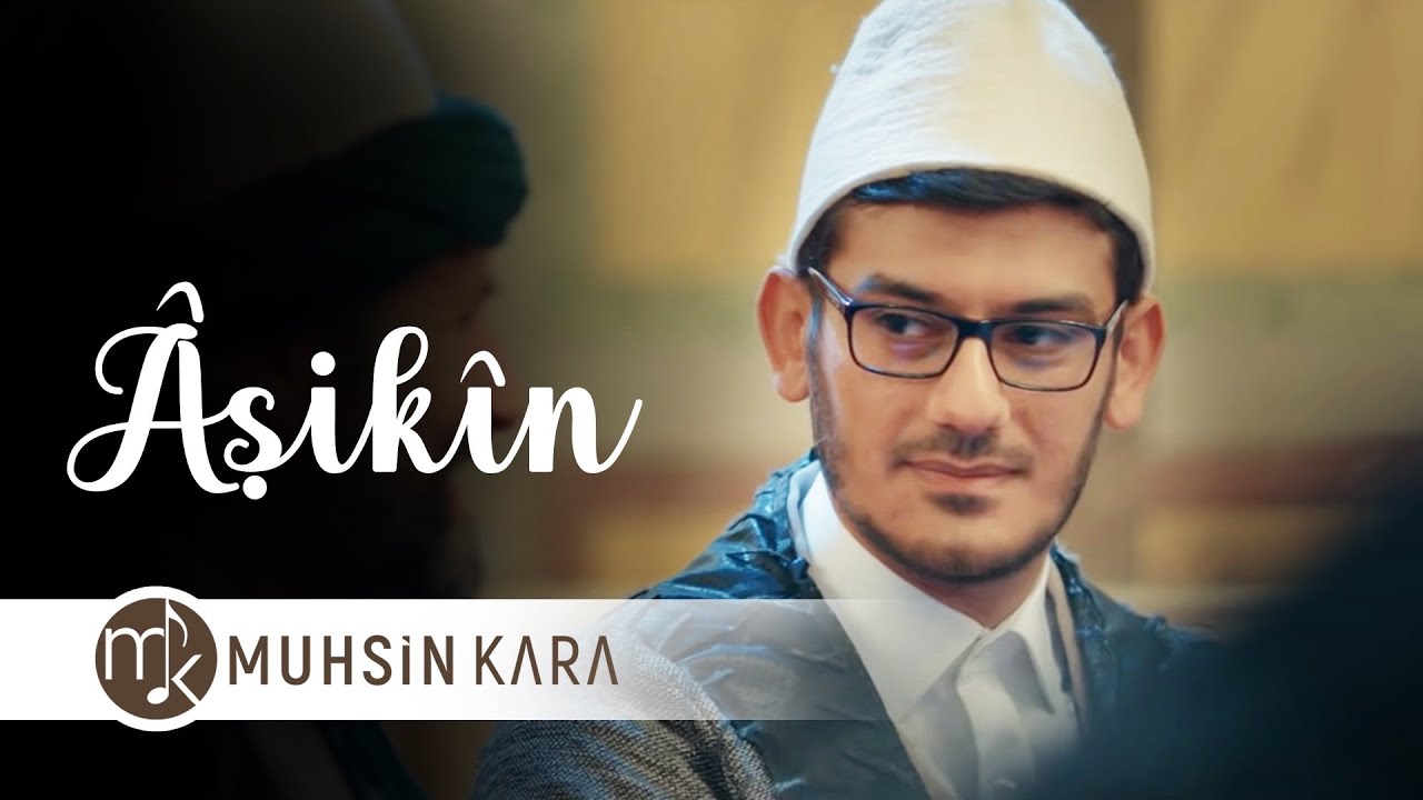Muhsin Kara - Aşikin (Buşra Lena) | محسن كارا - عاشقين (بشرى لنا) | Official Music Video