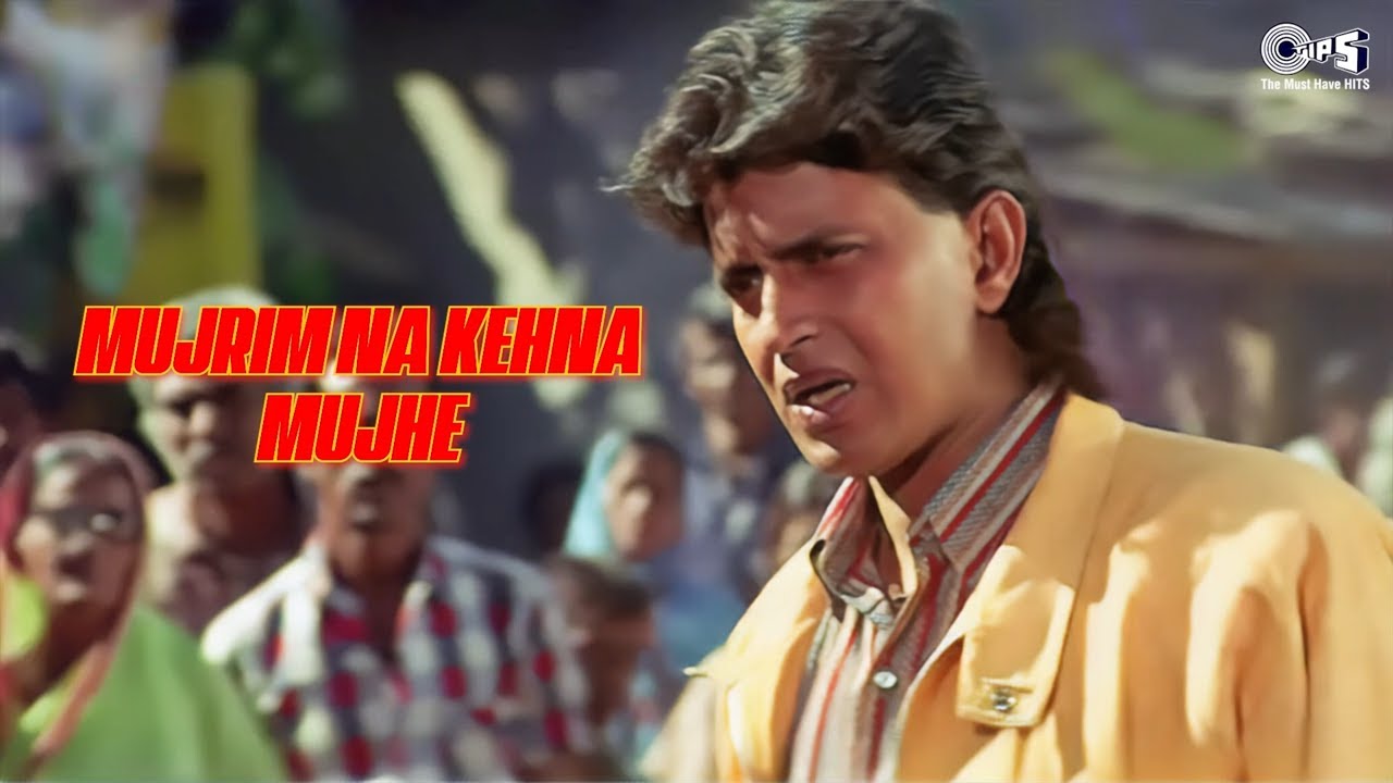 Mujrim Na Kehna Mujhe | Full Audio | Mujrim Movie | Mithun Chakraborty, Madhuri Dixit
