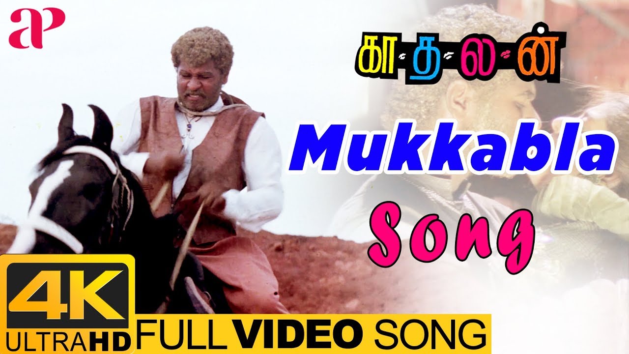 Mukkala Muqabla Full Video Song 4K | Kadhalan Songs | Prabhu Deva | Nagma | AR Rahman | Shankar
