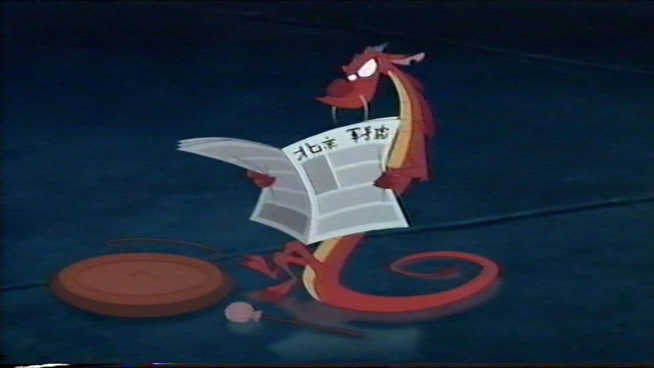 Mulan: Waking The Ancestors (1998) (VHS Capture)
