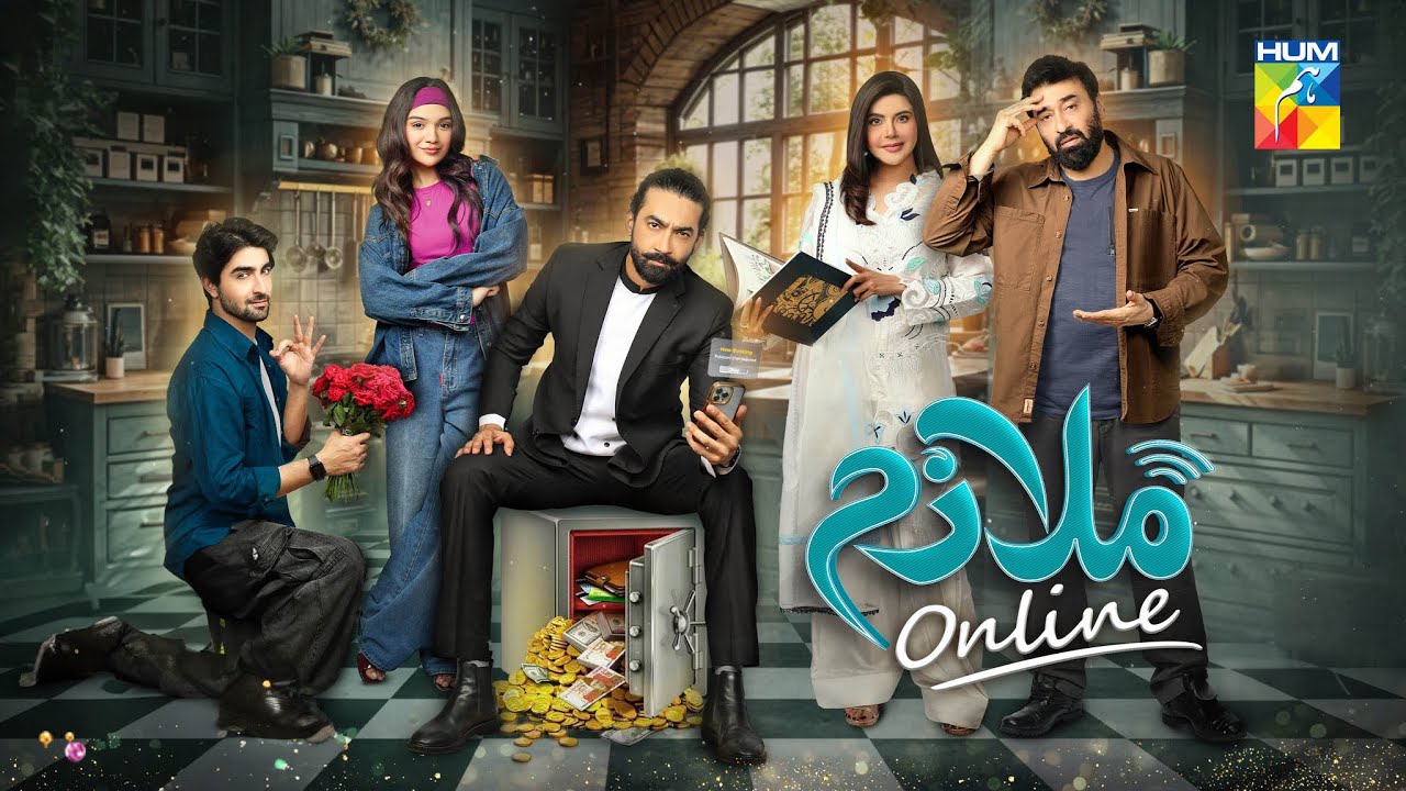 Mulazim Online - Eid Special - TeleFilm - 7th June 2025 - [ Nida Yasir - Yasir Nawaz ] - HUM TV