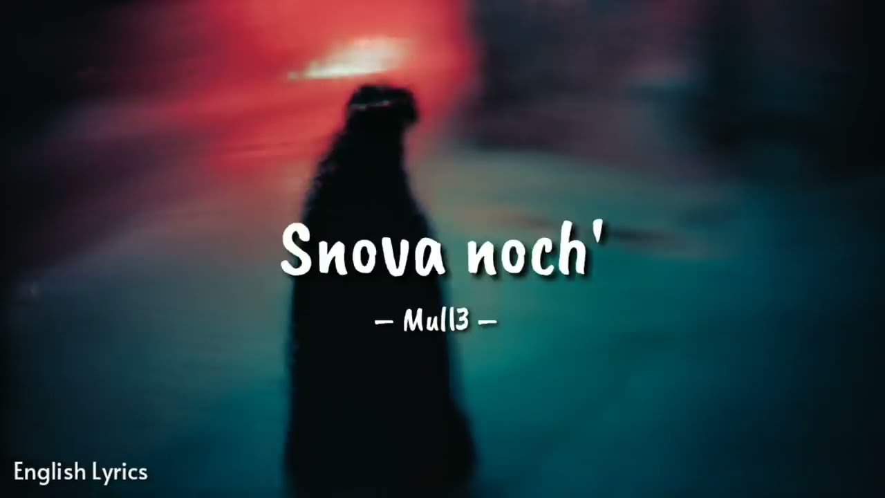Mull3-CHOBa HOYb (oy oy oy)Eglish Lyrics | Russian sad song