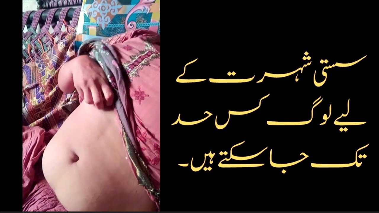 Multani Family Vlog | How far can People go for Cheap Fame | Reaction on Multani Family Vlog