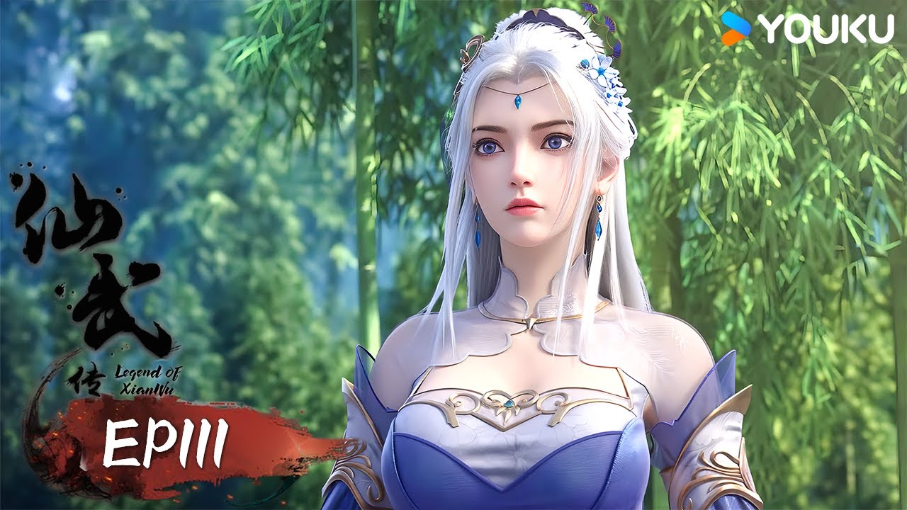MULTISUB【 Legend of Xianwu】EP111 | Wuxia Animation | YOUKU ANIMATION
