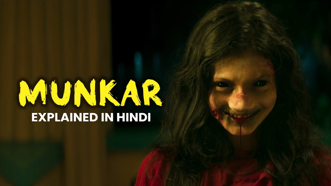 Munkar (2024) | Horror Movie Explained in Hindi
