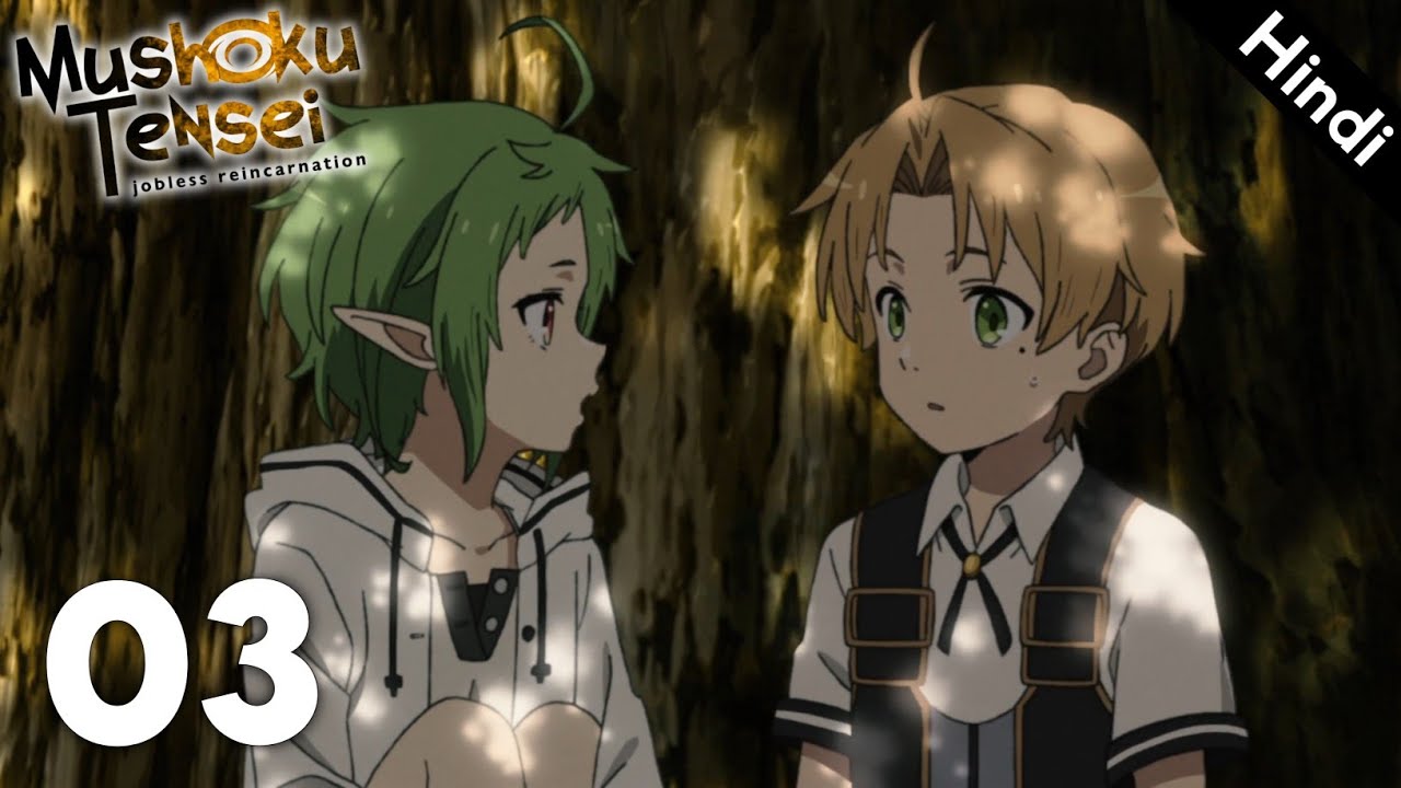 Mushoku Tensei : Jobless Reincarnation Episode 3 In Hindi | The Friend | Anime In Hindi