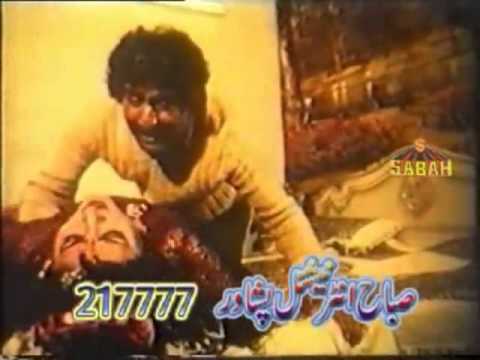Mussarat Shaheen & Ali Muslim   wa zalima yara