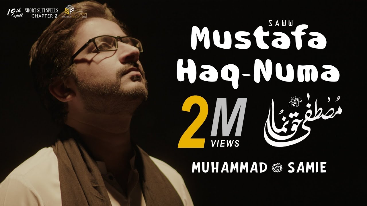 Mustafa Haq-Numa | Muhammad Samie | Ay Jaan-e-Mann Janaan-e-Mann | Official Video | 4k