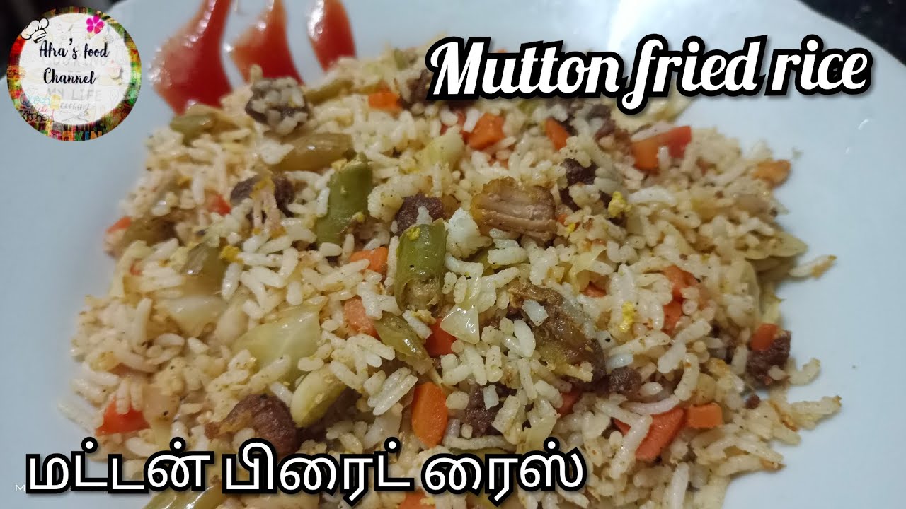 Mutton fried rice in tamil மட்டன் பிரைட் ரைஸ் | How to make Mutton fried rice at home