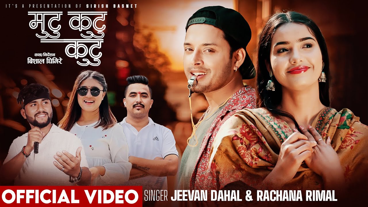 Mutu Kutu Kutu - Jeevan Dahal & Rachana Rimal - Prabhat Pal Thakuri, Juna Bishwokarma