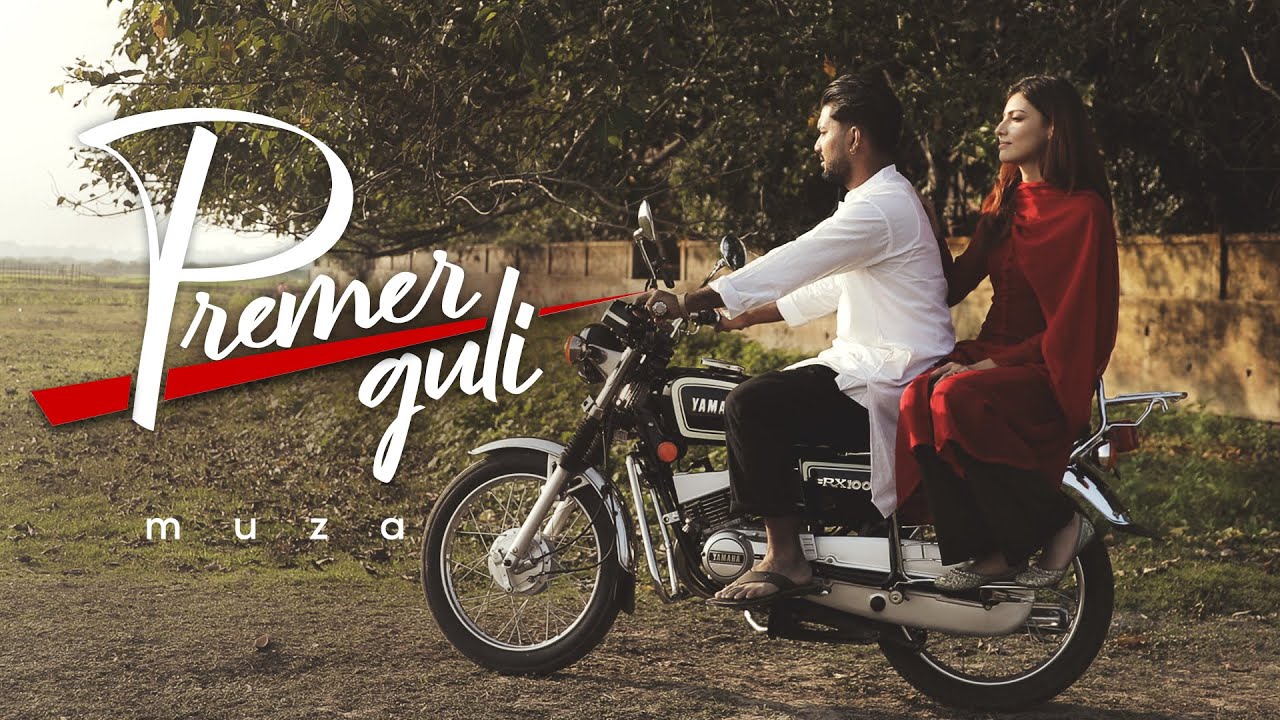 Muza - Premer Guli (Official Music Video)