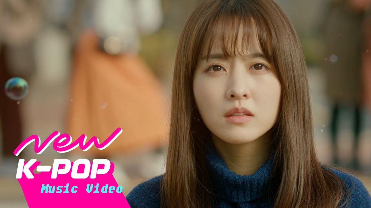[MV] Ailee(에일리) - Breaking Down | 어느 날 우리 집 현관으로 멸망이 들어왔다 OST