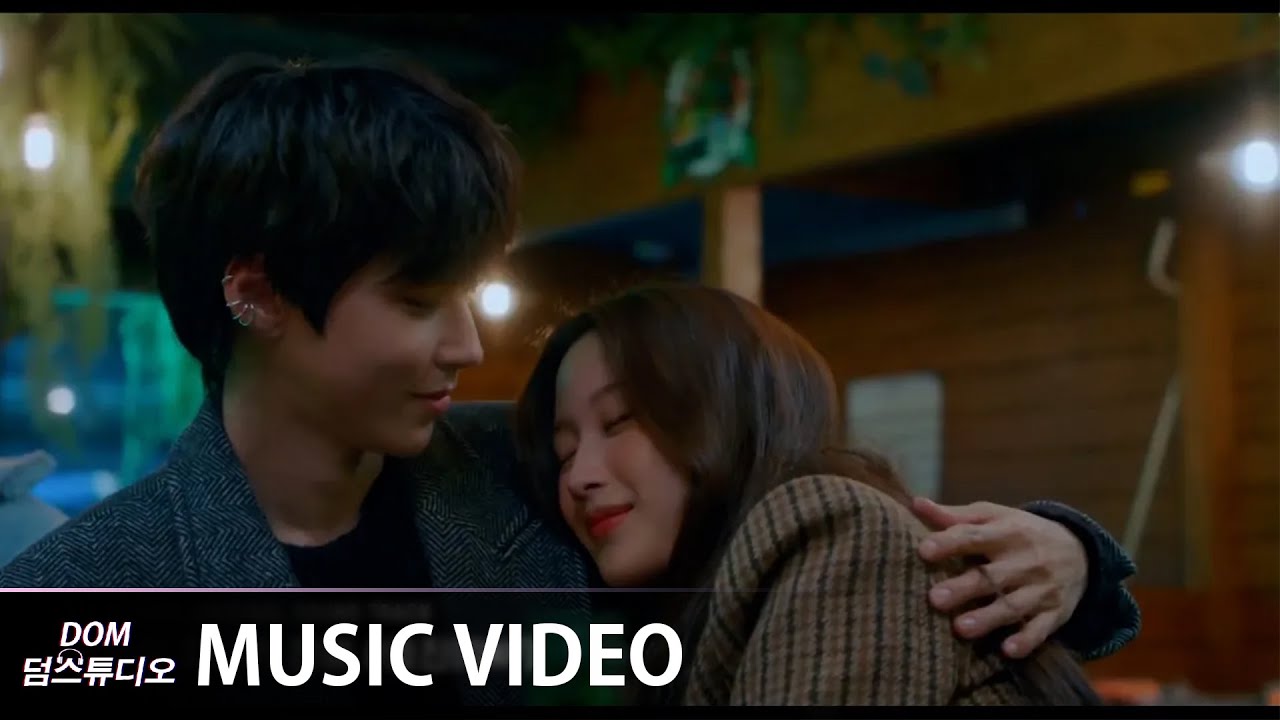 [MV] 효진(HYOJIN(ONF)) - 오늘이 지나기 전에 (BeforeToday is Over) [여신강림(True Beauty) OST Part 7]