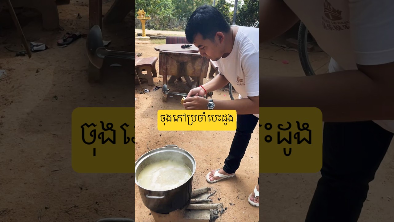 My chef #chantrea #cooking #food