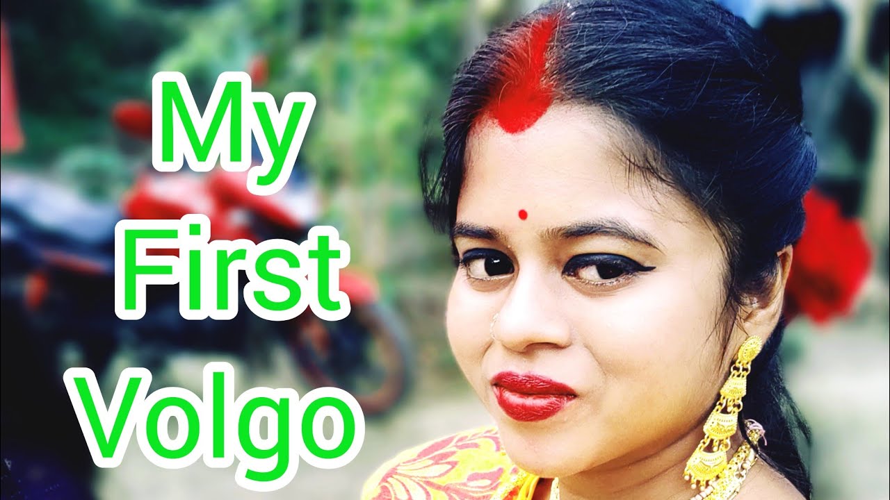 My First Vlogo || My Life Payal Mondal Vlogs || ♥️♥️😌😌❤️❤️