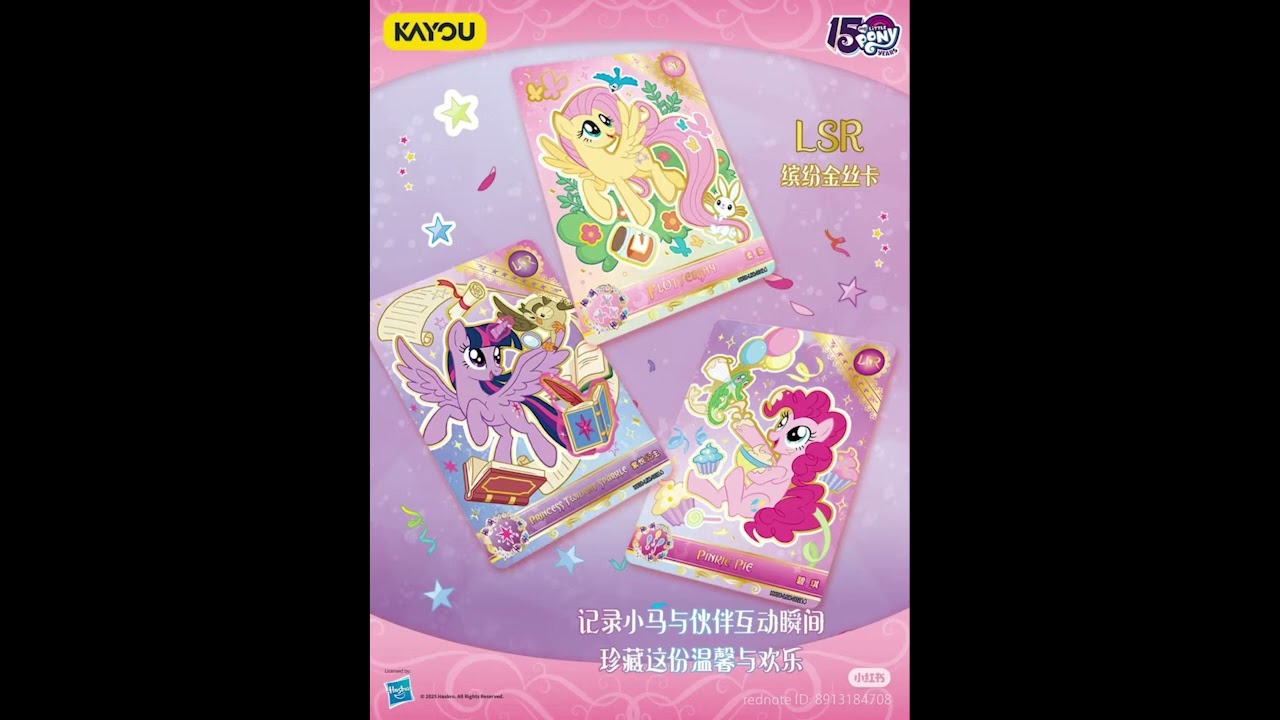My Little Pony Moon Edition 8th Boxset Details