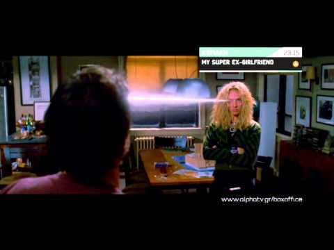 My Super Ex-Girlfriend - Κυριακή 23:15