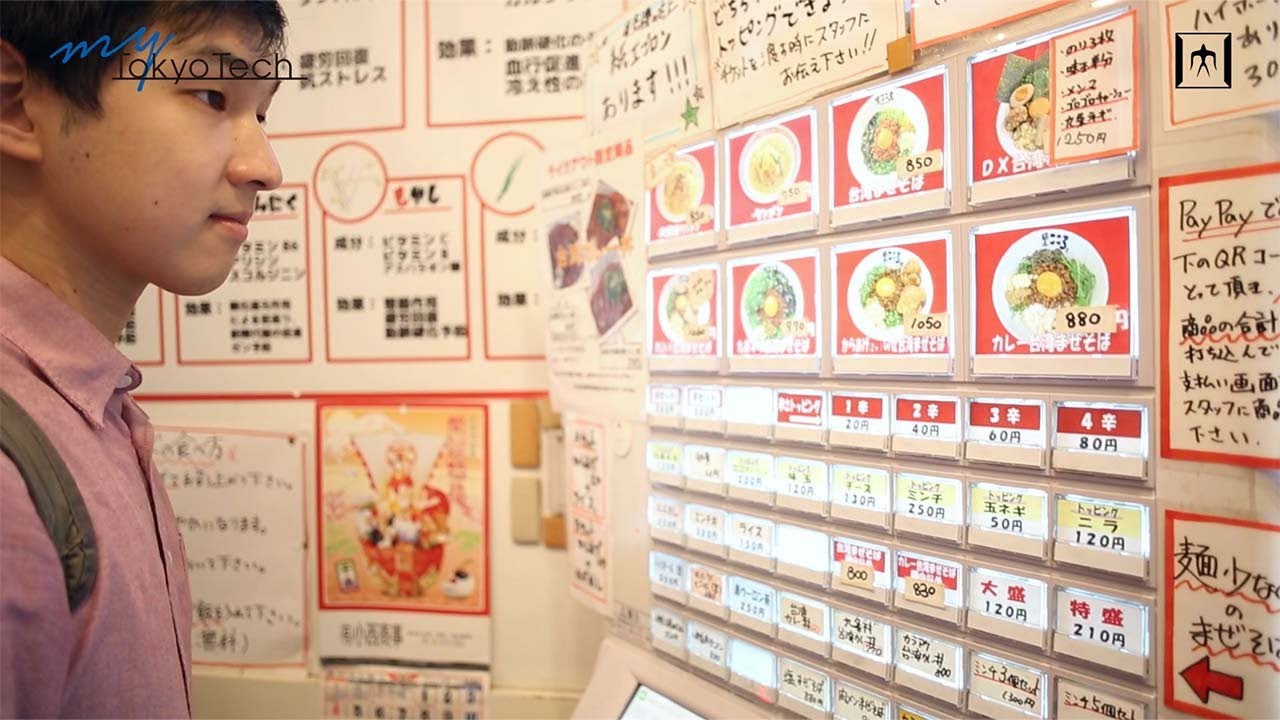 My Tokyo Tech: Favorites around Ookayama Campus - Ramen shops