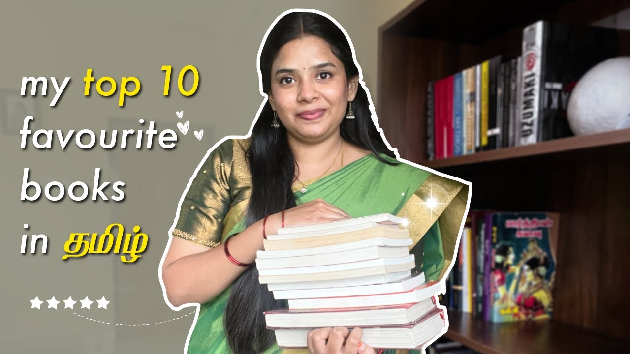My Top 10 favourite தமிழ் books