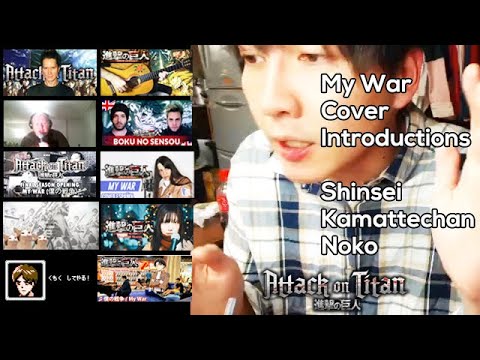 My War Cover Introductions by Shinsei Kamattechan Noko Attack on Titan Final  OP Composer  [ENG SUB]
