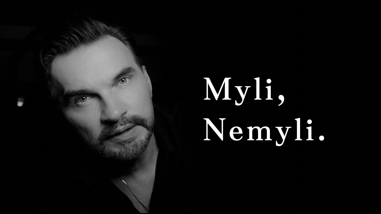 Myli, Nemyli.