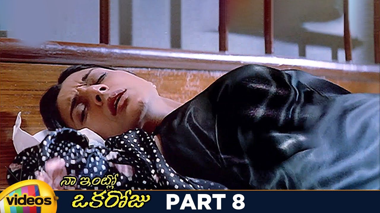 Naa Intlo Oka Roju Telugu Full Movie | Tabu | Hansika Motwani | Imran Khan | Part 8 | Mango Videos
