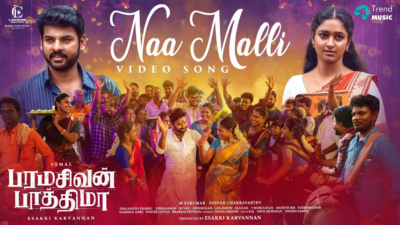 Naa Malli - Video Song | Paramasivan Fathima| Vemal, Chaya Devi | Priya Hemesh | Deepan Chakravarthy