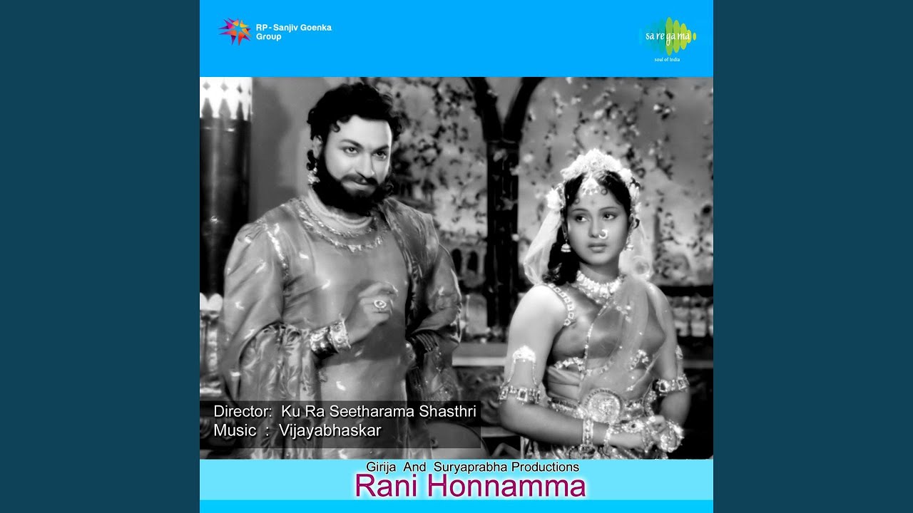 Naa Thalalarenu - Psusheela