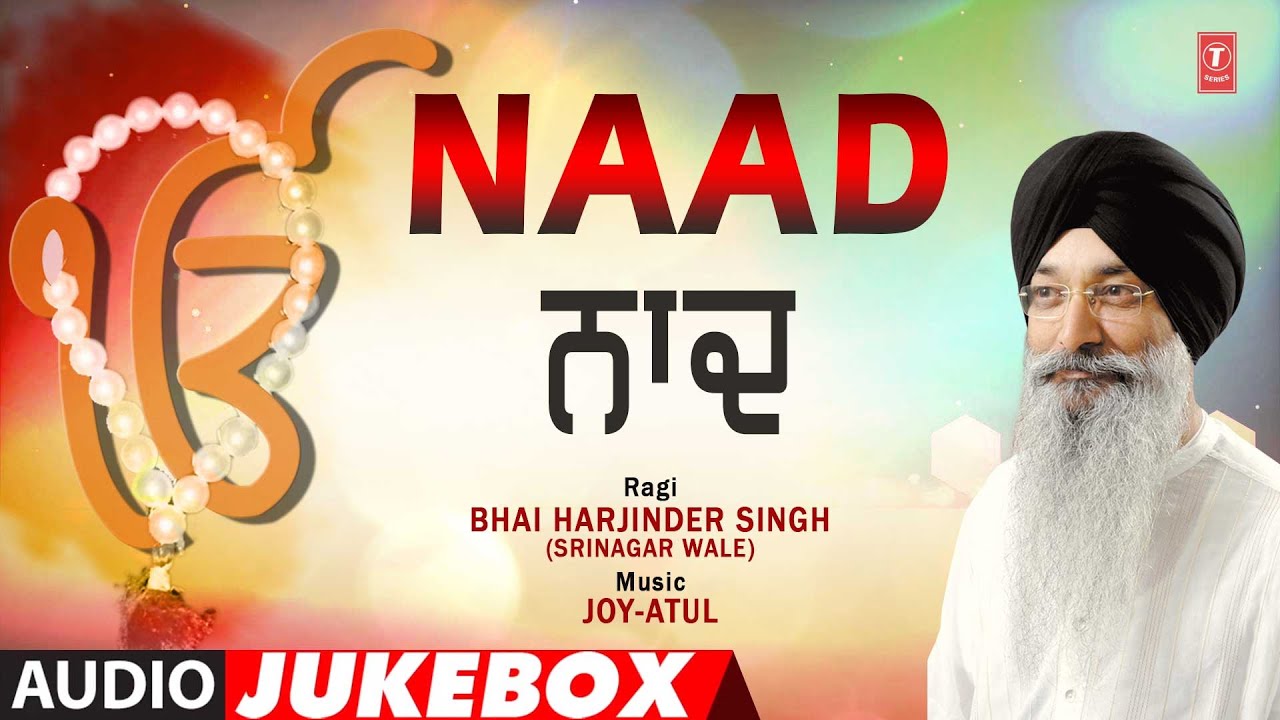 NAAD I BHAI HARJINDER SINGH (SRINAGAR WALE) I SHABAD GURBANI COLLECTION I AUDIO JUKE BOX