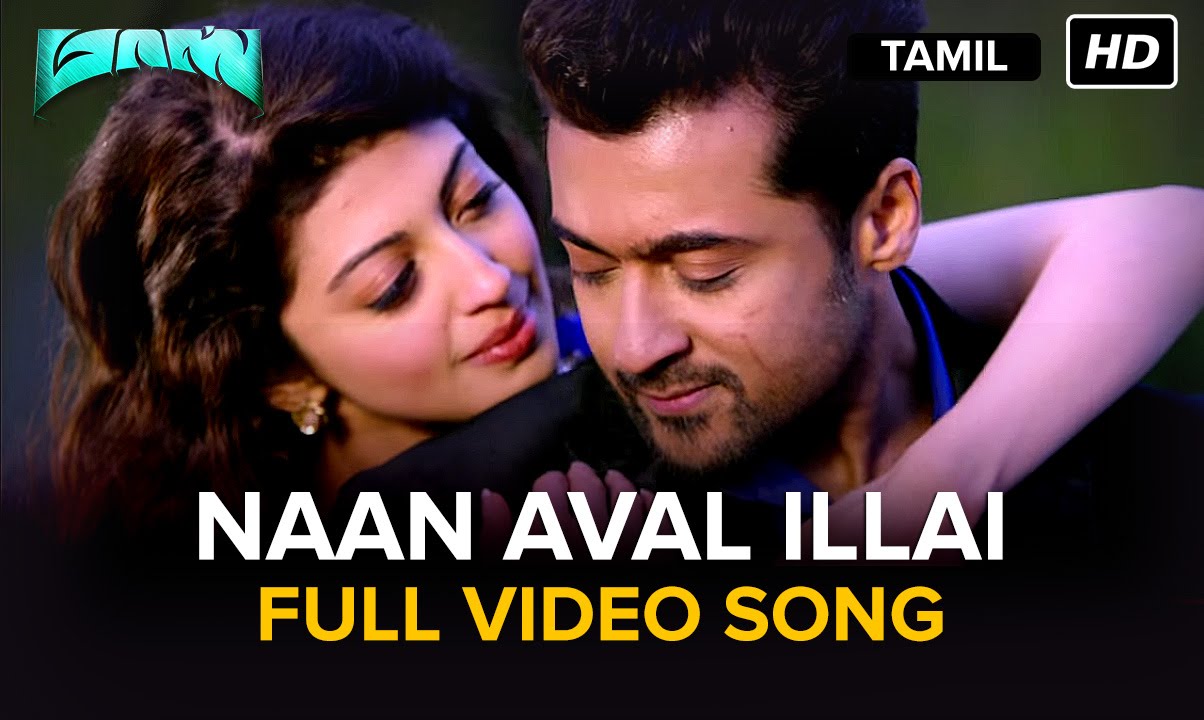 Naan Aval Illai | Full Video Song | Masss | Movie Version