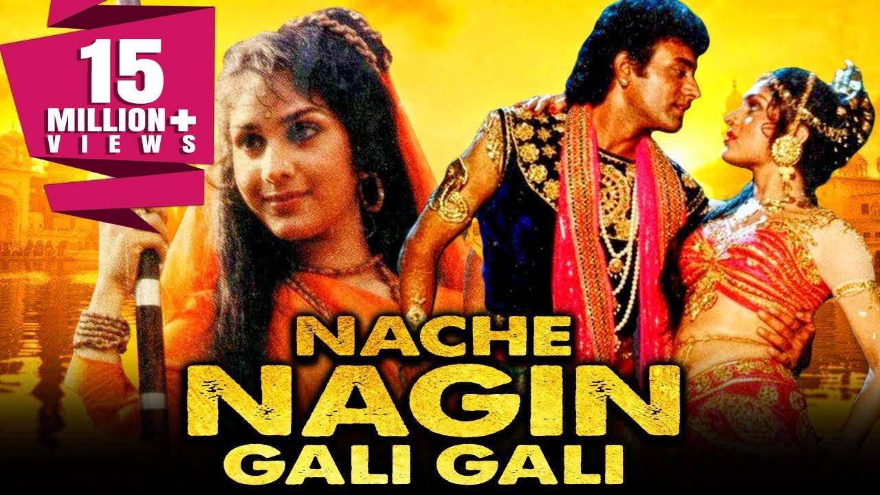 Nache Nagin Gali Gali(1989) Full Hindi Movie | Nitish Bhardwaj, Meenakshi Seshadri, Satyendra Kapoor