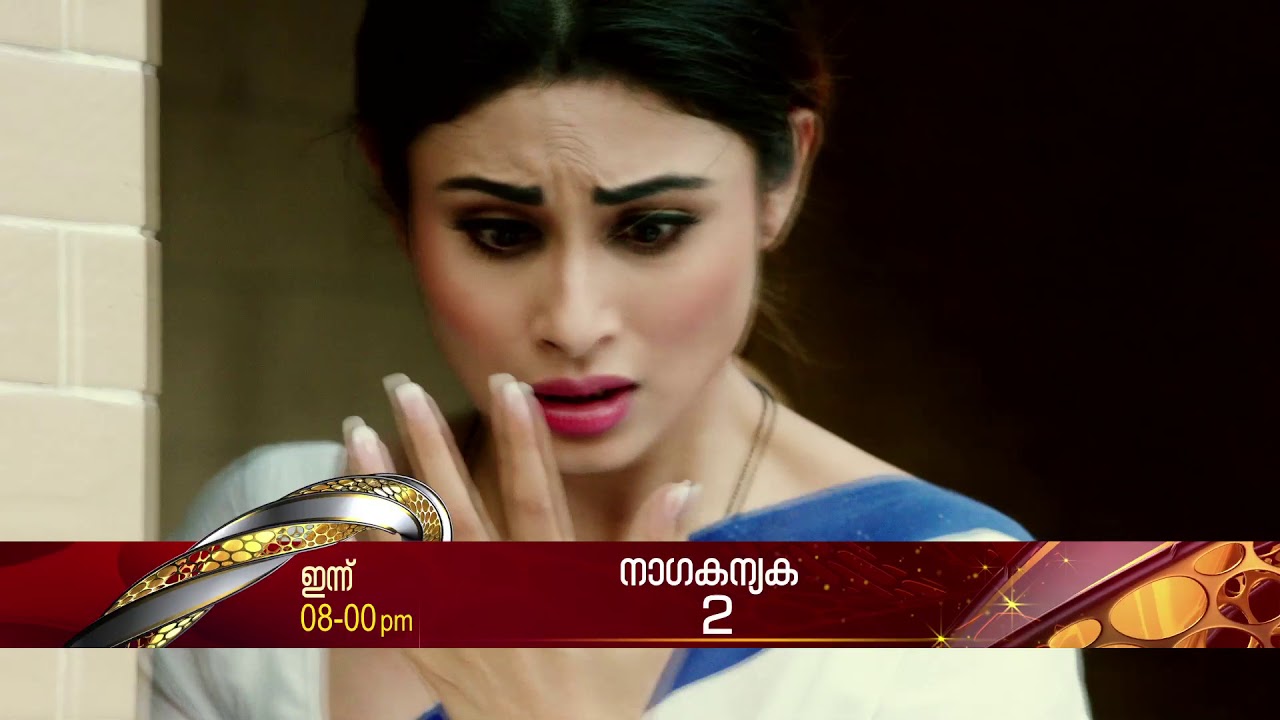NAGAKANYAKA 2 | Today at 8 PM | Surya TV