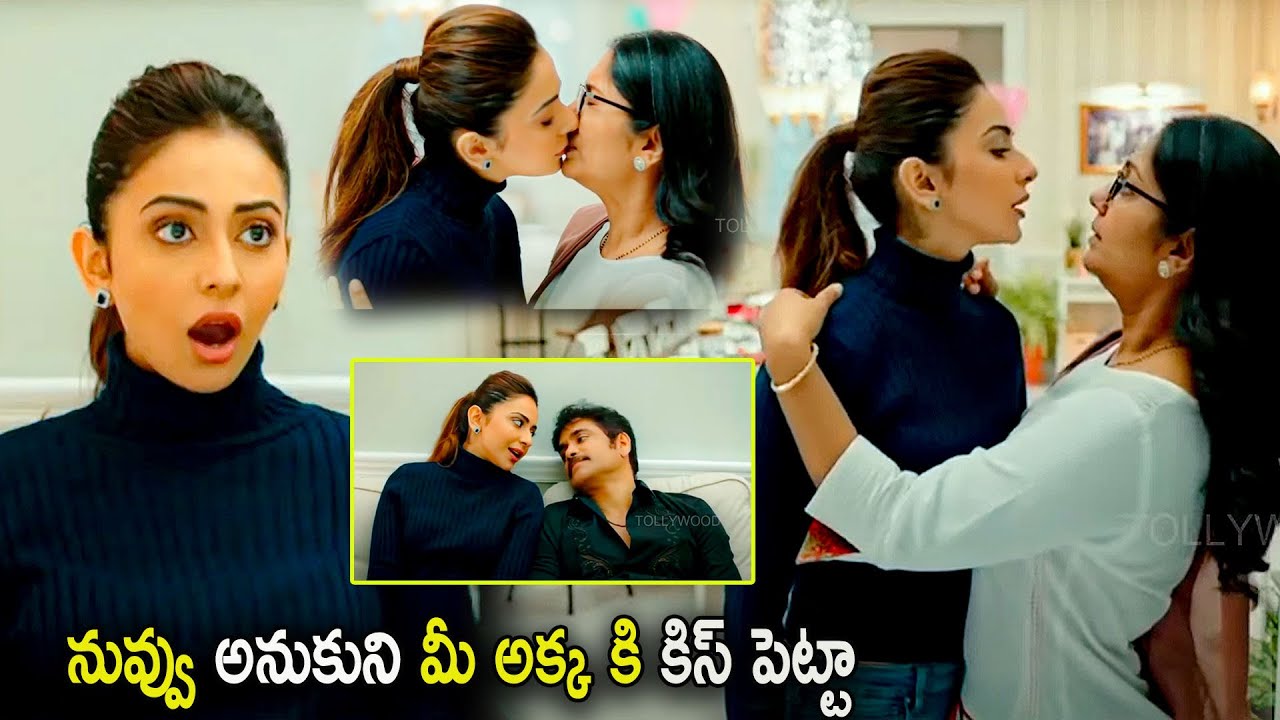 Nagarjuna & Rakul Preet Singh Ultimate Comedy Kiss Scene | Nagarjuan | Tollywood Pictures