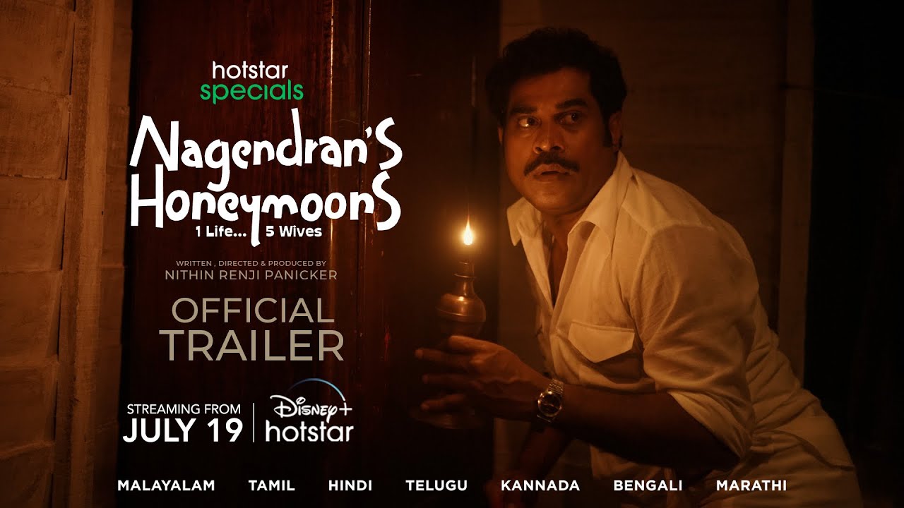 Nagendran's Honeymoons || Official Trailer || July 19 || #HotstarSpecials || #DisneyPlusHotstar