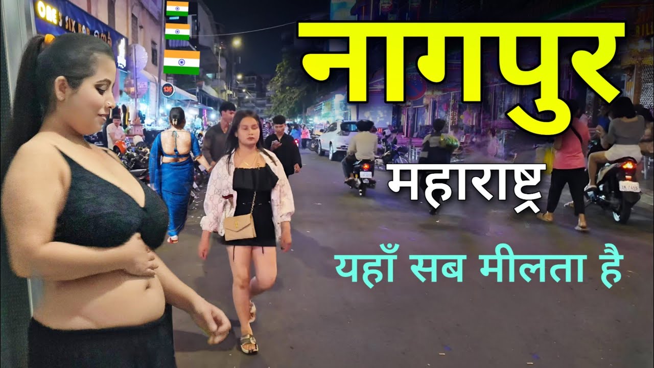 Nagpur city | Orange hub of Maharashtra | Nagpur smart city 2023 🍀🇮🇳