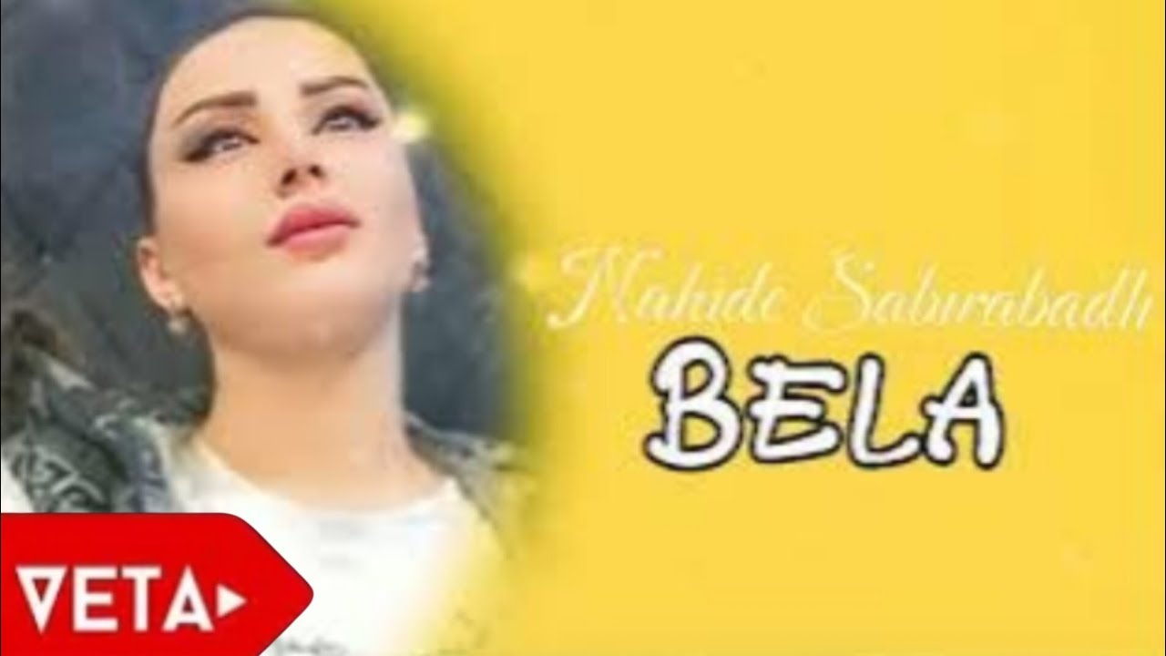 Naibe Sabirabadlı - Bela (Yeni hər kəsin axdardıgı o mahnı) 2025