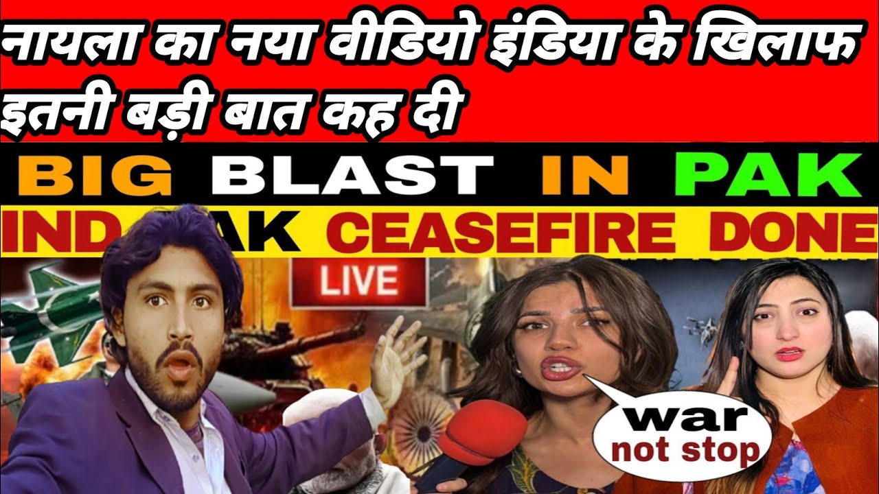 Naila Pakistani Reaction New Video About India And Indians YouTuber Blame On Pakistan 🇵🇰#Episod1