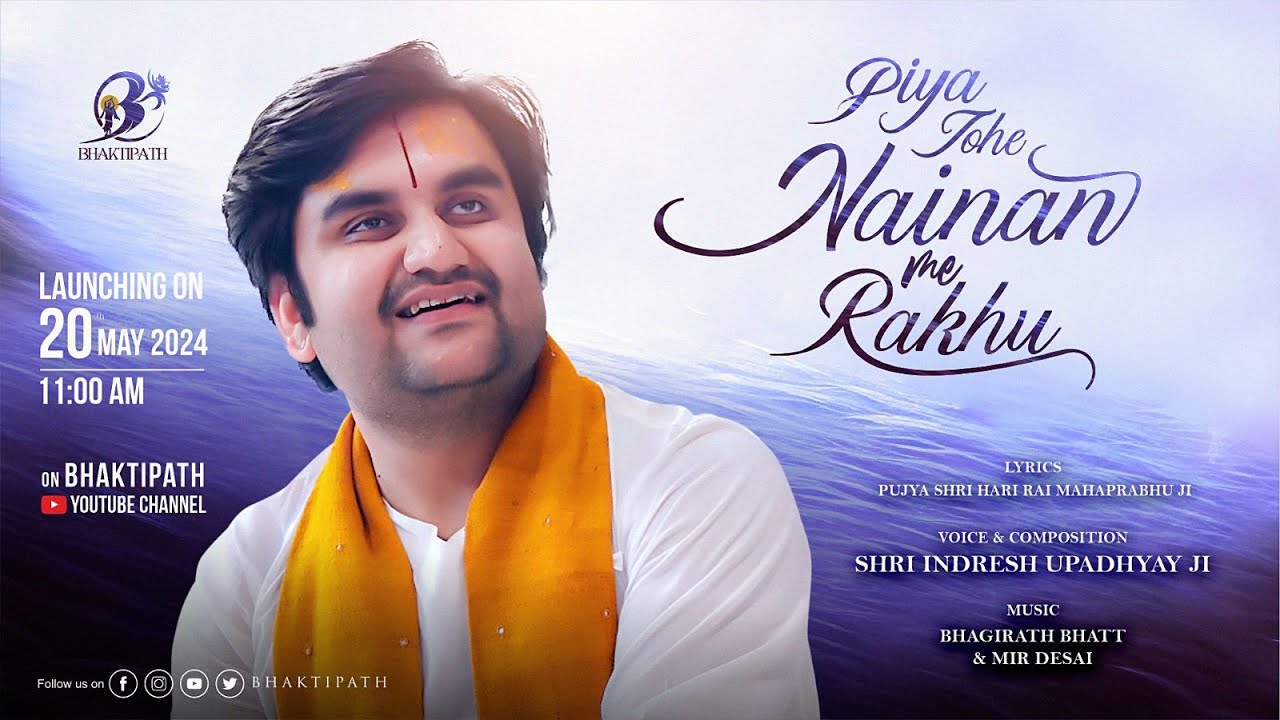 Nainan Me Rakhu -  Pujya Shri Indresh Upadhyay Ji #bhaktipath