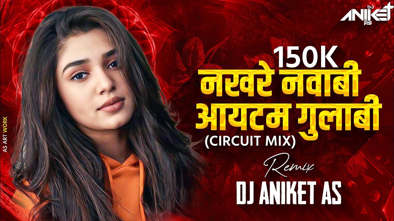 Nakhre Nawabi Item Gulabi Song Dj Remix ( Circuit Mix ) Japun Japun Jare Pudhe Dhoka Aahe Dj Song
