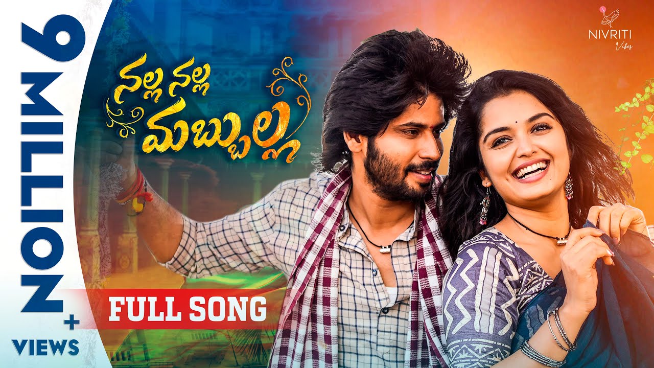 Nalla Nalla Mabbulla || Full Song ||  Amardeep Chowdary & Priyanka M Jain || Bigg Boss Telugu 7