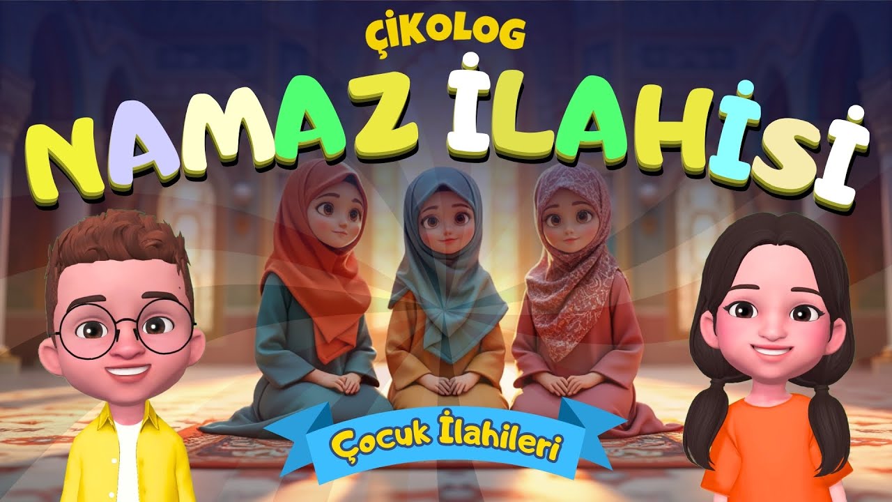 NAMAZ İLAHİSİ (Çikolog) | Çocuk İlahileri | Çocuk Şarkıları